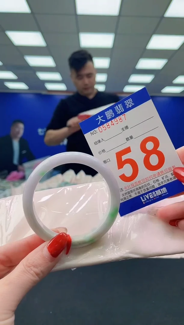 未镶嵌手镯翡翠AAAAAAAAAA
