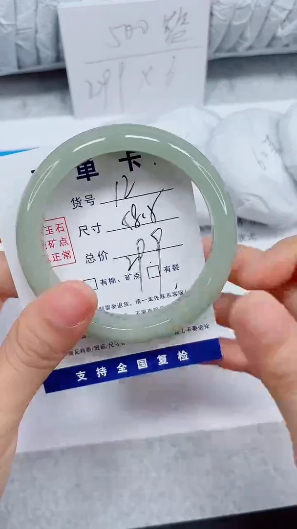 未镶嵌手镯石英质玉12-58
