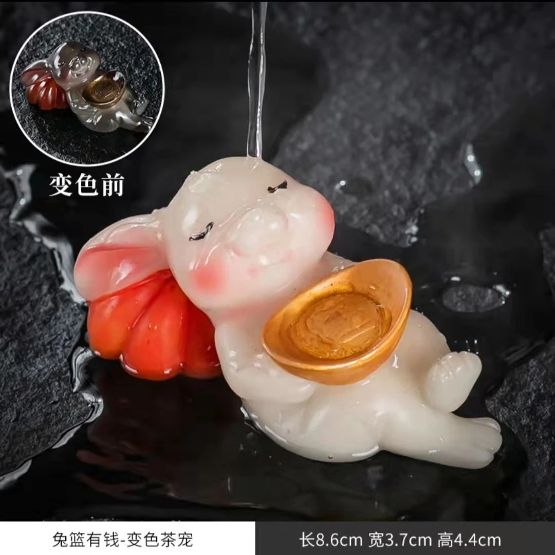 【闪购商品】变色元宝兔子茶宠摆件 tlyqbscc