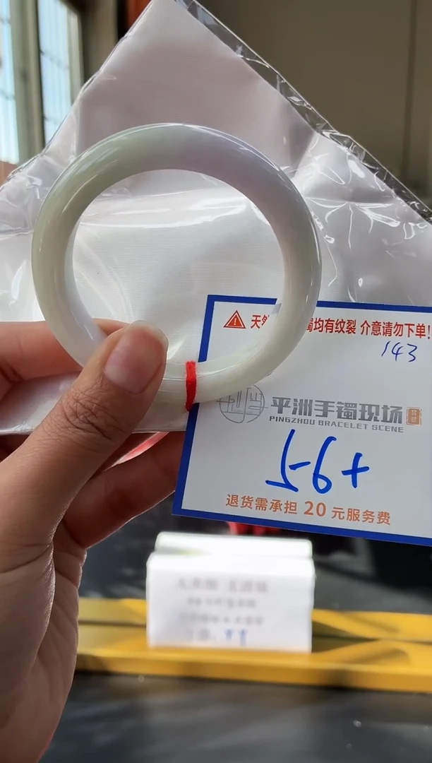 未镶嵌手镯翡翠11111111111111
