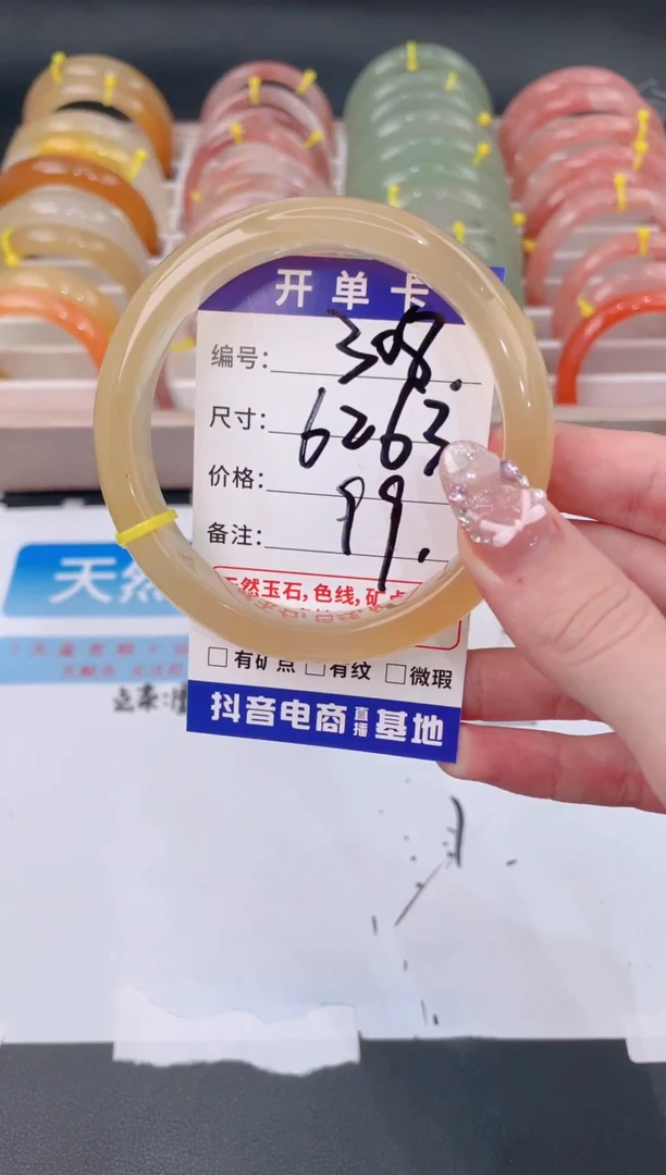 未镶嵌手镯石英质玉308