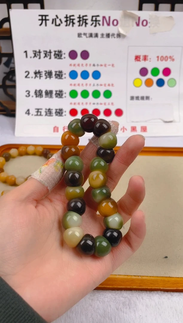 【闪购商品】菩提根/象牙果手串b12  b12