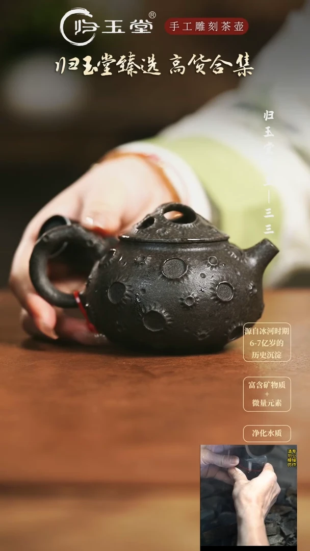 【闪购商品】中式冰碛岩整石雕刻柯荣盛黄豹月球壶