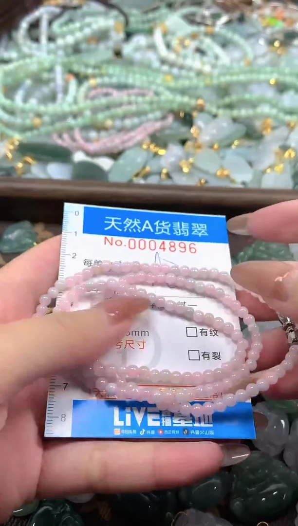 颈饰未镶嵌翡翠净货挂件-4896