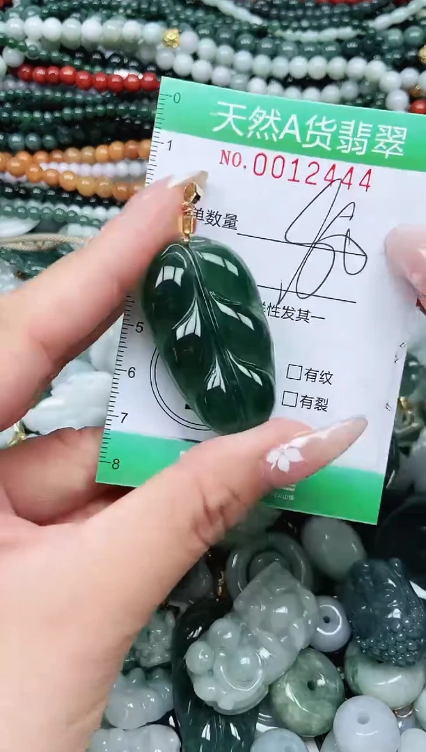 颈饰未镶嵌翡翠翡翠
