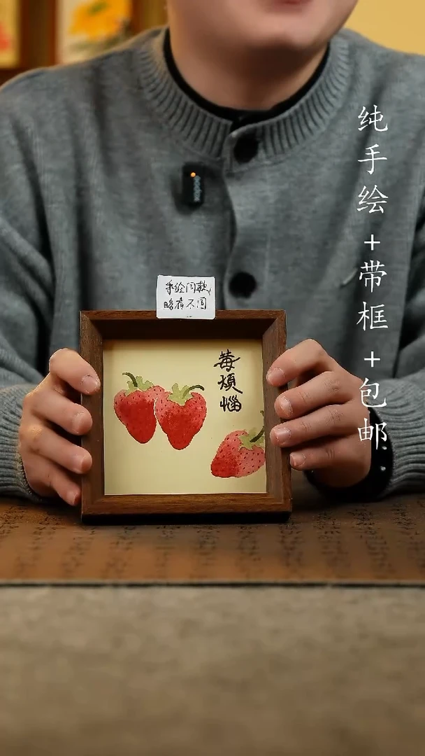 国画原创纯手绘国风国画摆台：画芯+画框14*14