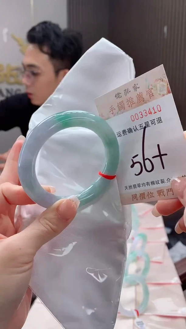 未镶嵌手镯翡翠天然缅甸A货翡翠