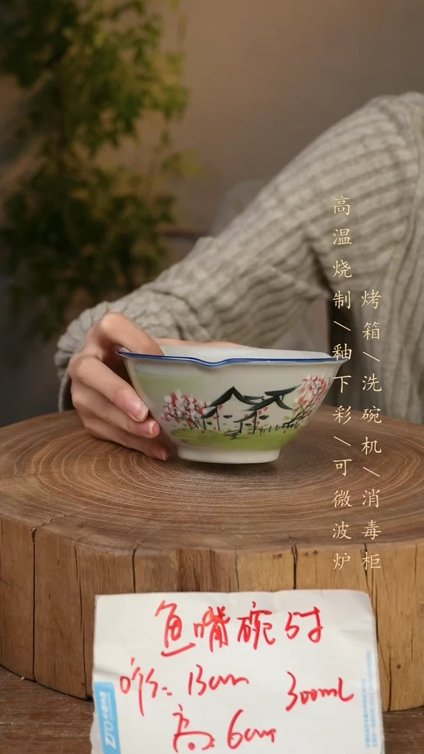 碗瓷景德镇手工手绘高温瓷釉下彩