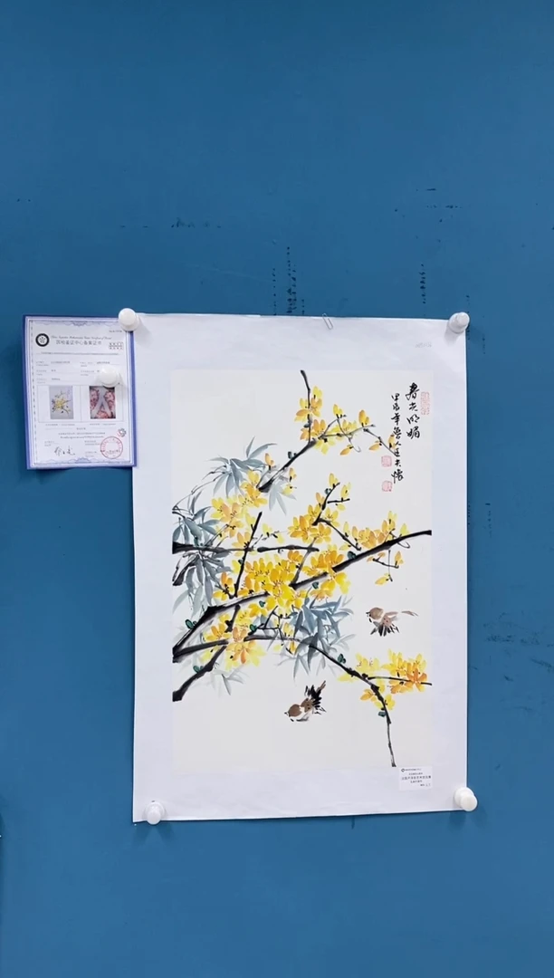 【闪购商品】国画1.30-王夫怀-四尺三开28