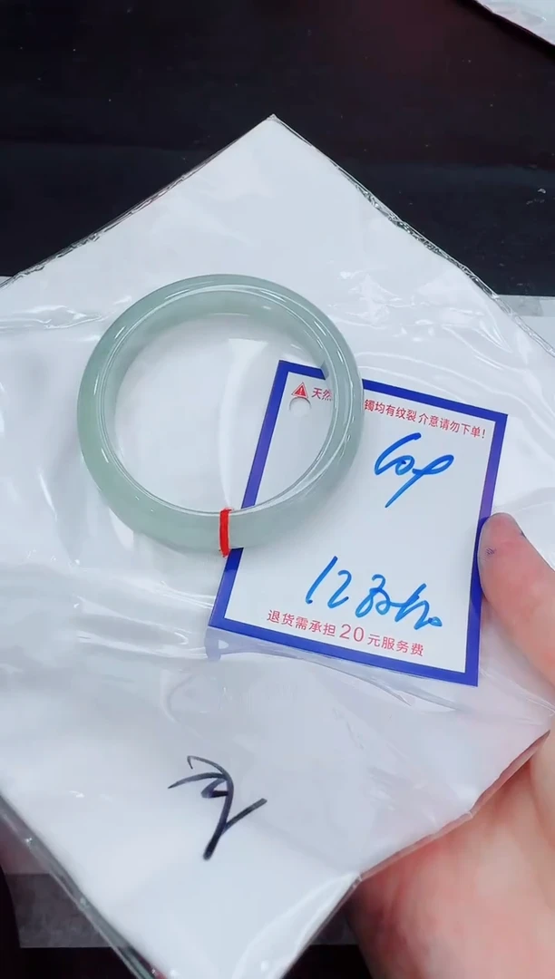 未镶嵌手镯翡翠11111111