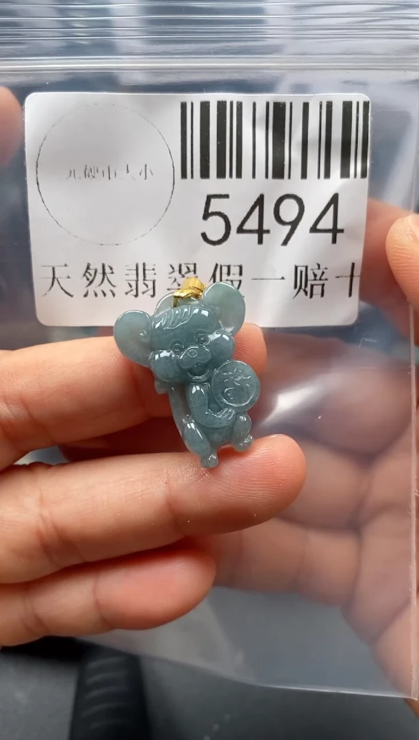 翡翠未镶嵌吊坠(不含链)5494