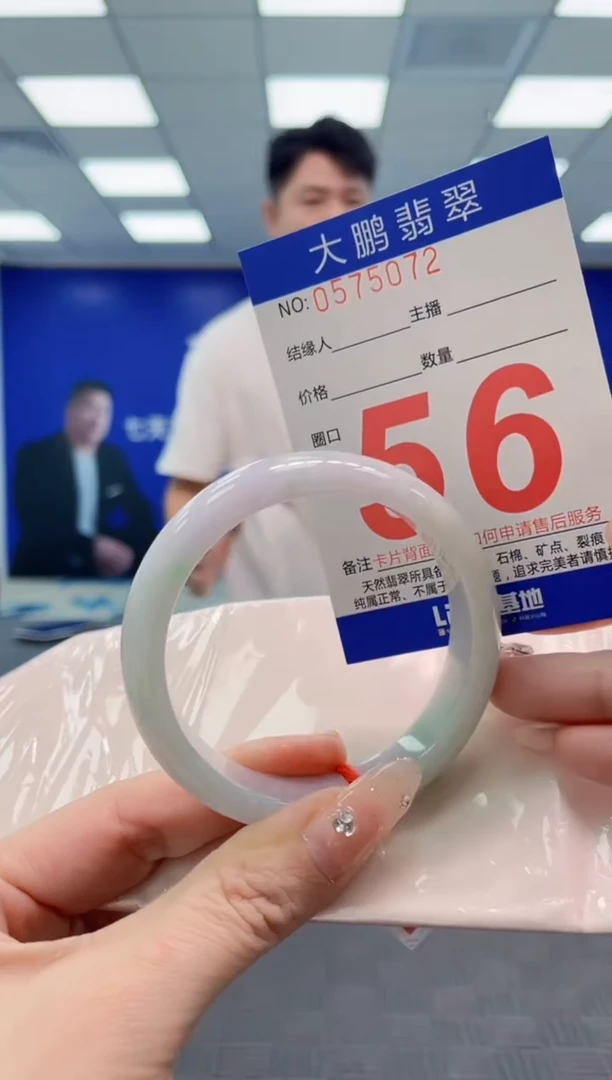 翡翠手镯未镶嵌AAAAAAAA