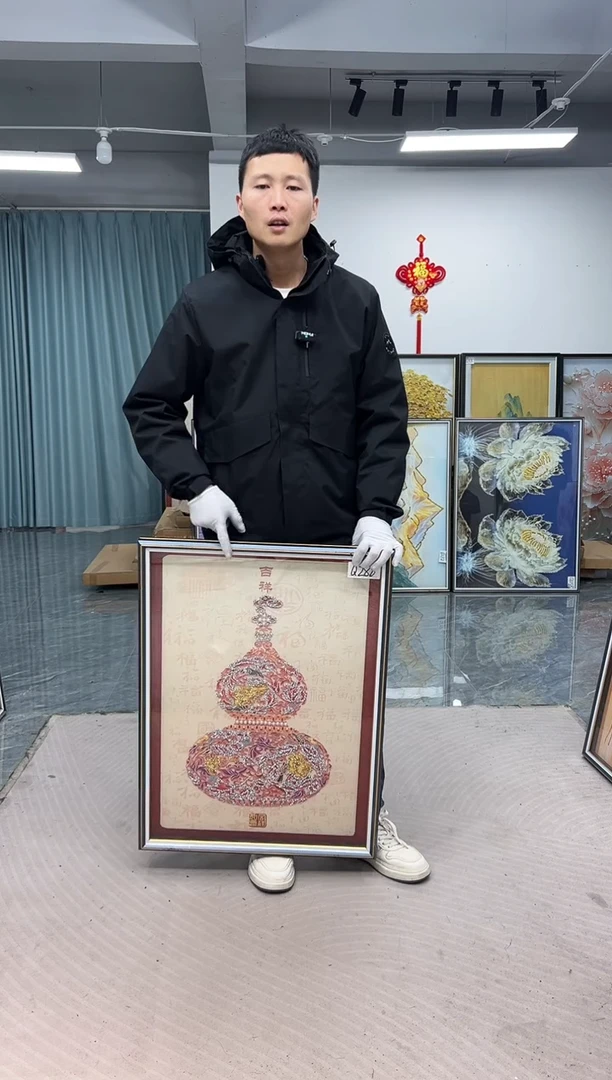 竖款F GHVCF GJC UBJ CGJ