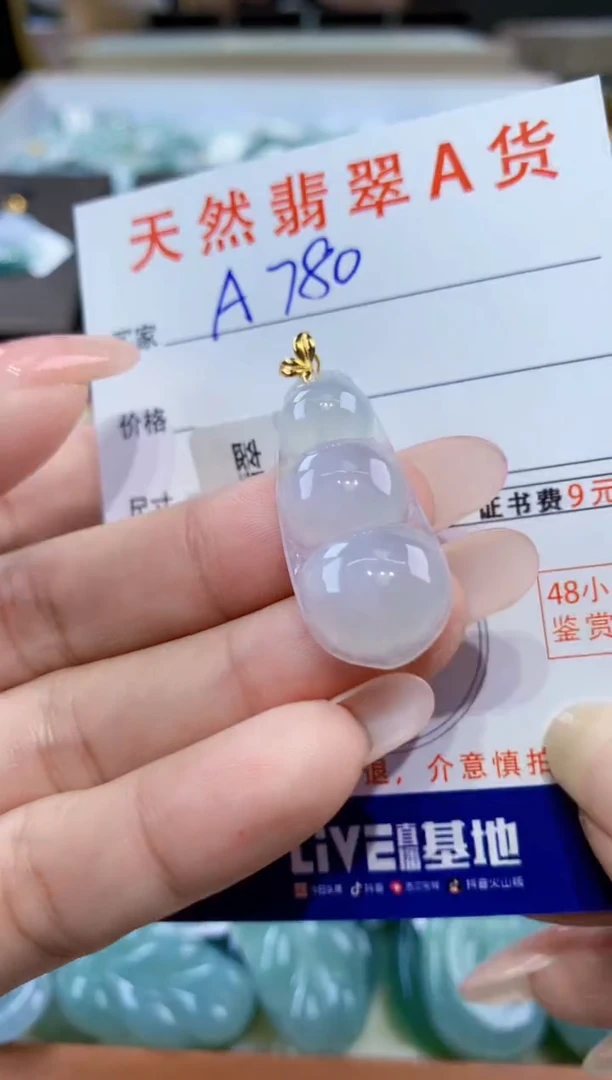 颈饰18K金镶嵌翡翠天然缅甸翡翠A货挂件