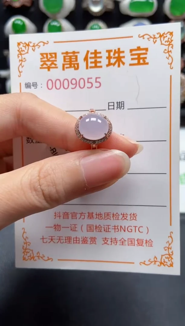 银S925镶嵌戒指翡翠9055