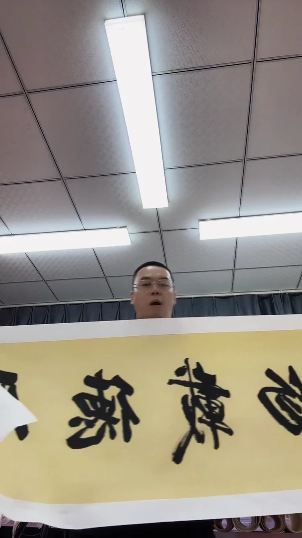 书法11111111111111111111111