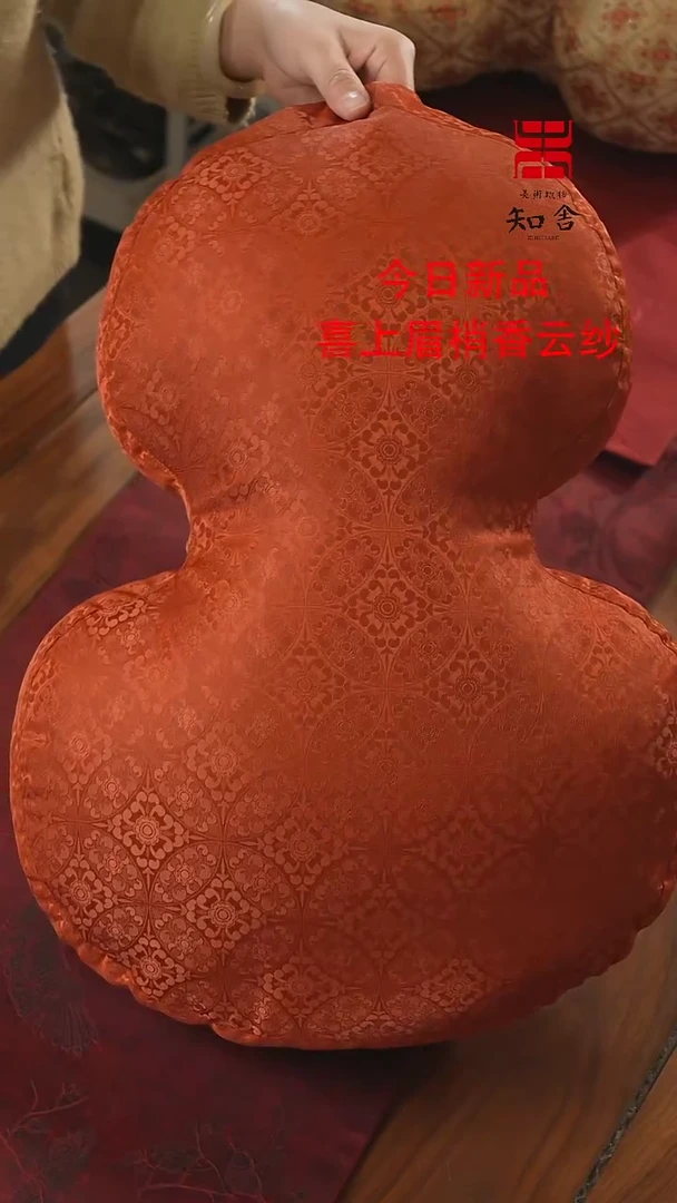 【闪购商品】50-36葫芦靠枕、、、、、、、、、、、