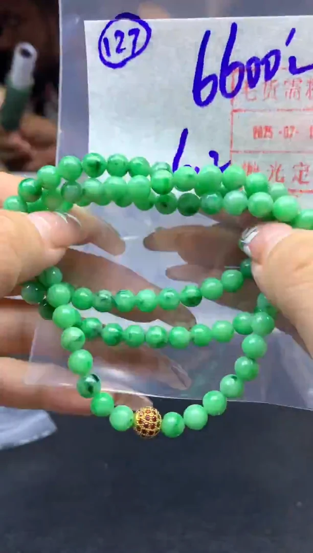 定制翡翠未镶嵌127珠串*6610元毛货需精抛光