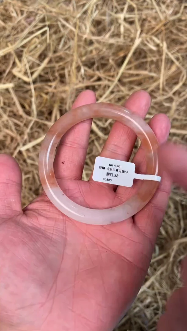 未镶嵌手镯石英质玉W-011