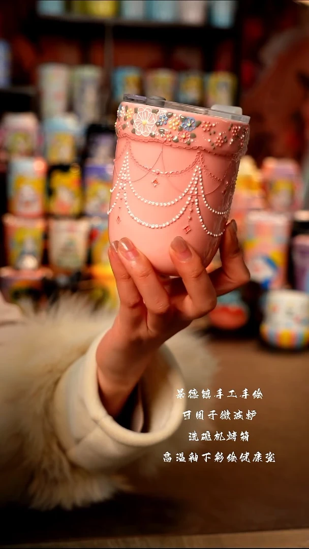 景德镇手工手绘陶瓷杯杯