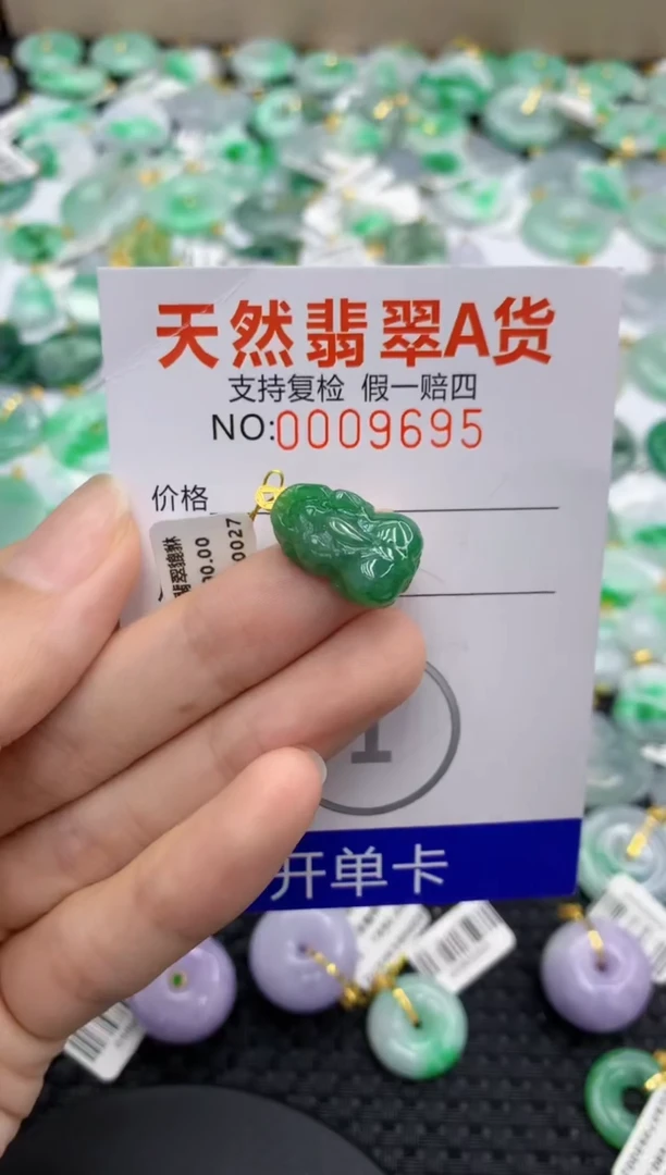 翡翠18K金镶嵌颈饰1111111111