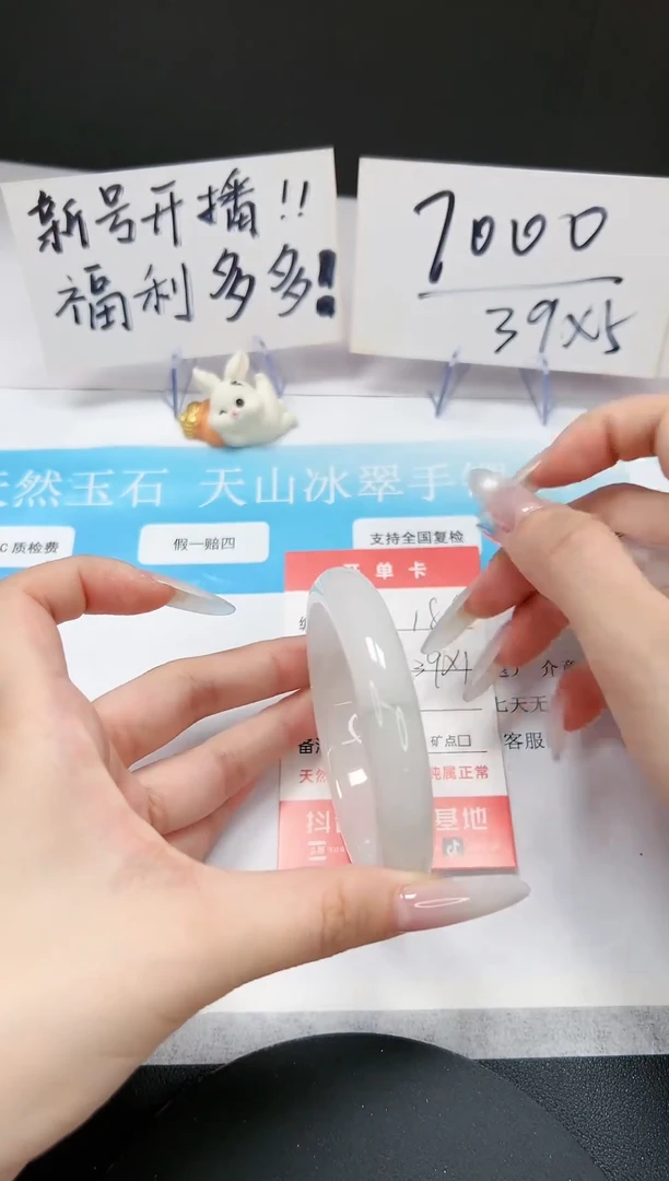 【闪购商品】石英质玉手镯未镶嵌A188-59.7-60