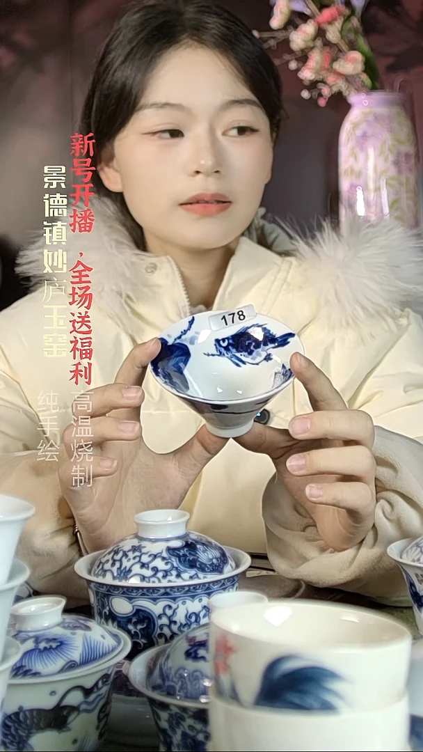 盘陶妙庐玉窑斗笠杯178