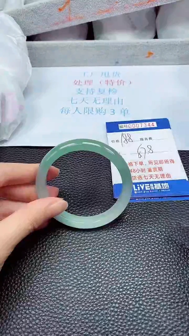 拍下以实物为准7344