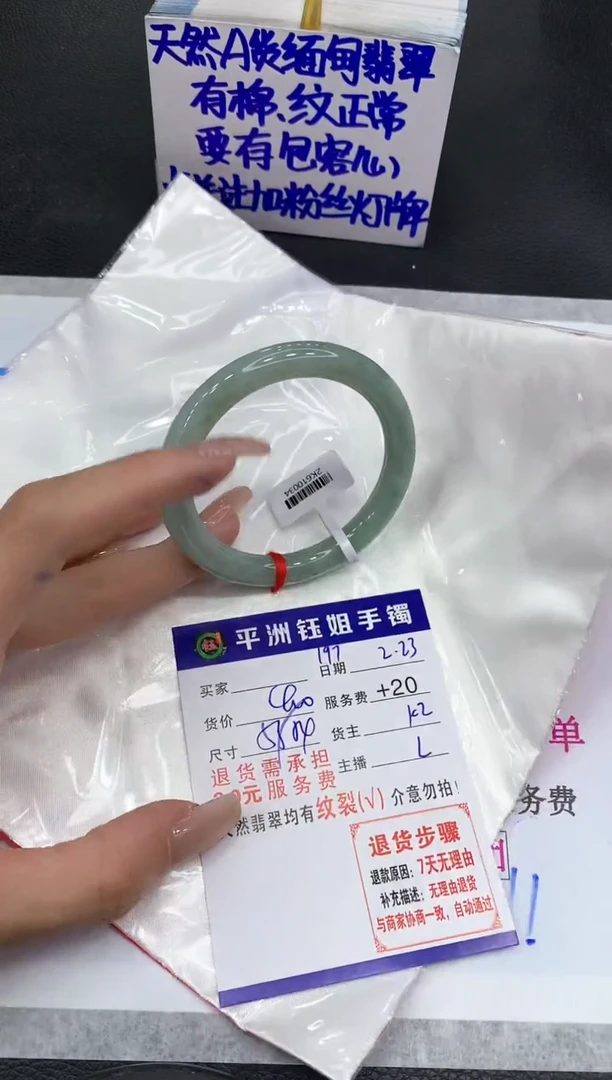 【闪购商品】翡翠手镯未镶嵌1111111111