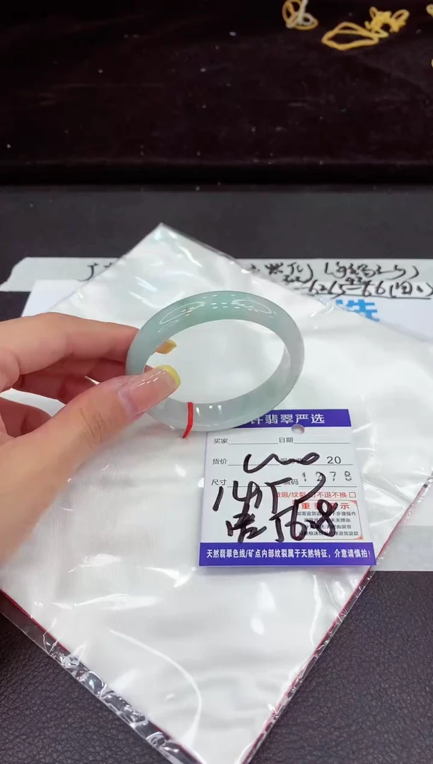 未镶嵌手镯翡翠11111111111111