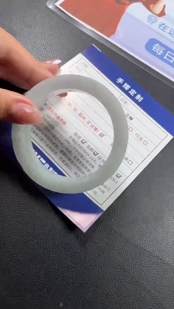 未镶嵌手镯定制翡翠SZYJZQ01DZS