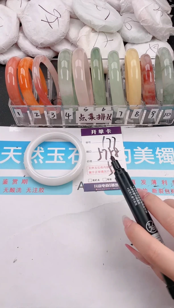 未镶嵌手镯石英质玉A177