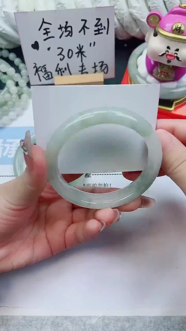 未镶嵌手镯石英质玉A127-58.9圈