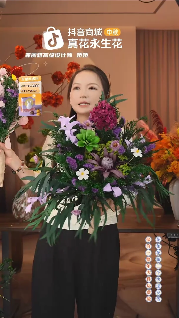木：        单花束