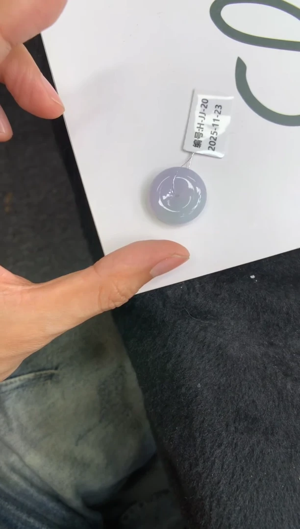 颈饰未镶嵌翡翠平安扣