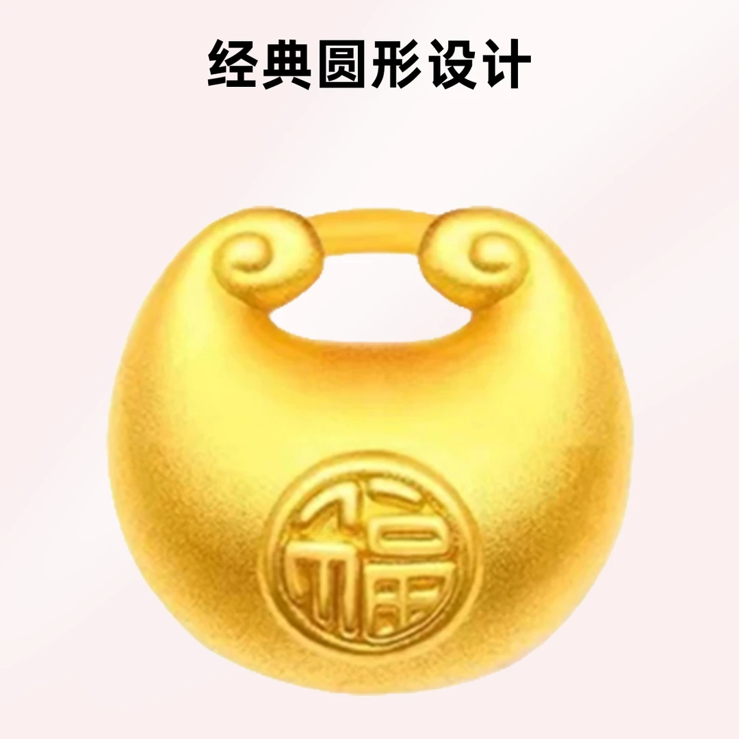 足金小胖福可爱金福袋生日礼物轻奢简约时尚转运珠年货节送银链