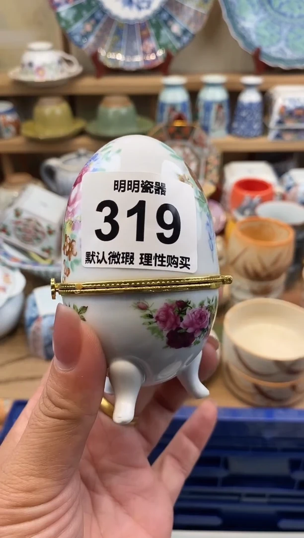 瓷片半****術新号开播  满28包邮  感谢老板支持