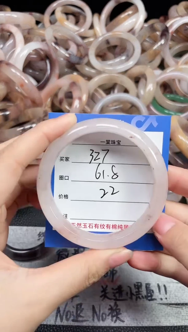 未镶嵌手镯石英质玉327