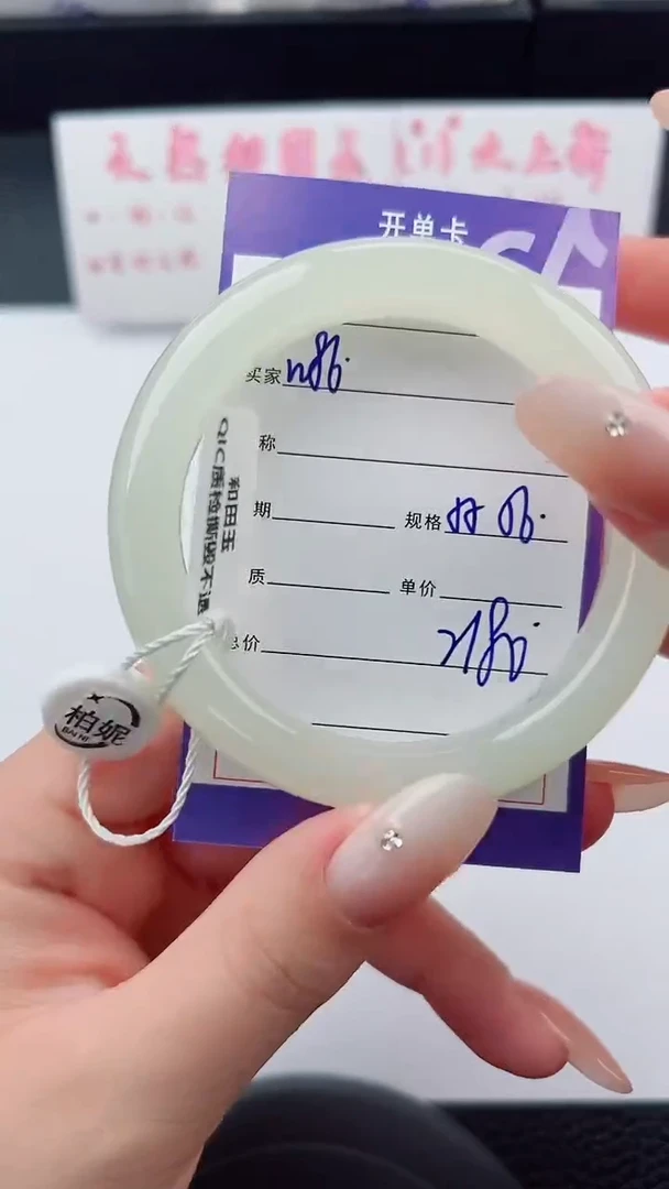 未镶嵌手镯和田玉86碎玉微色差T5