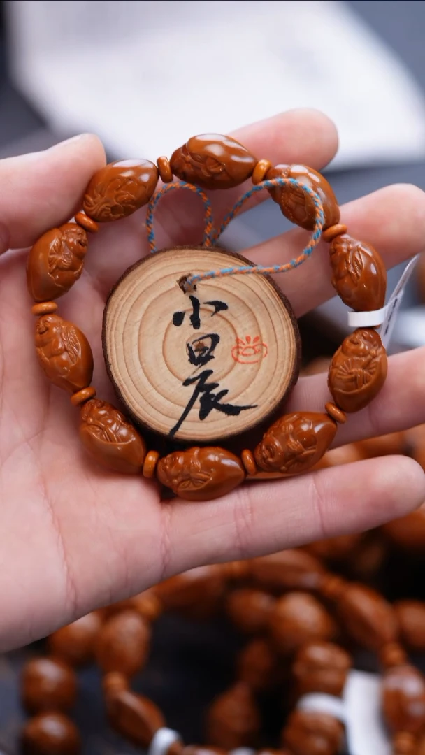 手串/手链橄榄核橄榄核