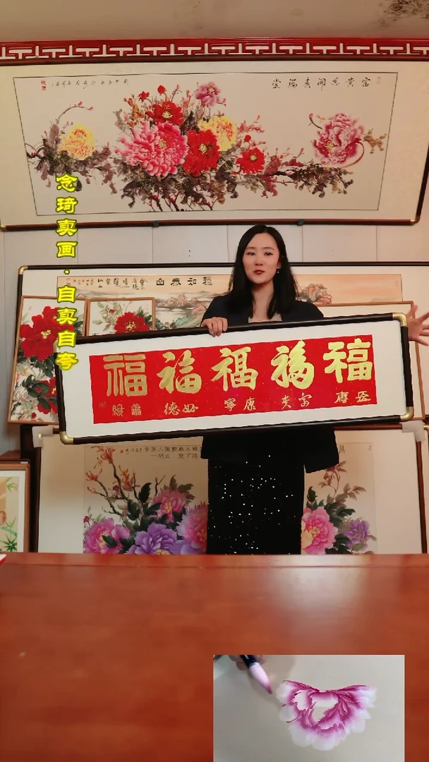 【闪购商品】书法大款五福123*36厘米带框