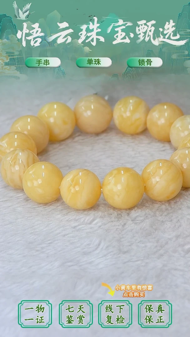 裸石蜜蜡未镶嵌俄料微瑕16加