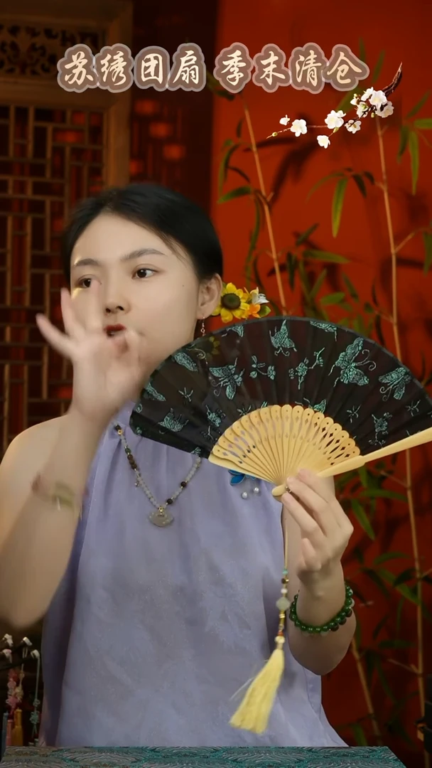 刺绣非遗苏绣纯手工团扇（不带礼盒）