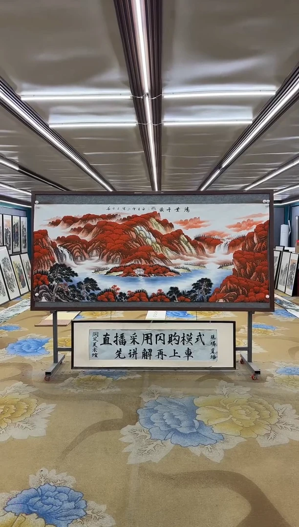 绘画绘画dc刘雪红-八尺-国画