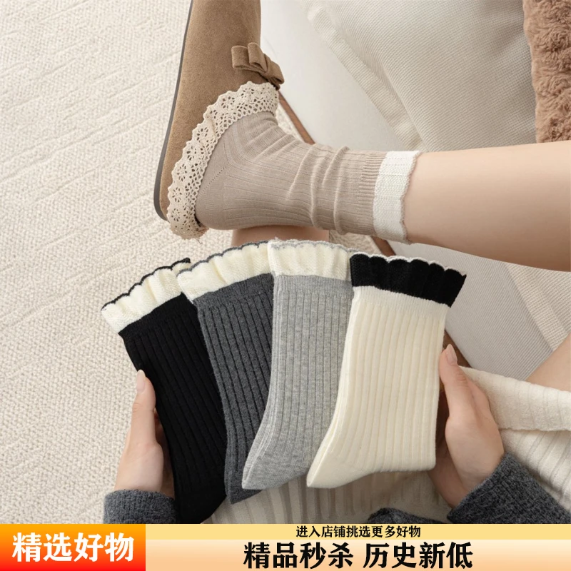 【高品质】秋冬新款袜超百搭女简约保暖舒适中筒花边时尚推推袜