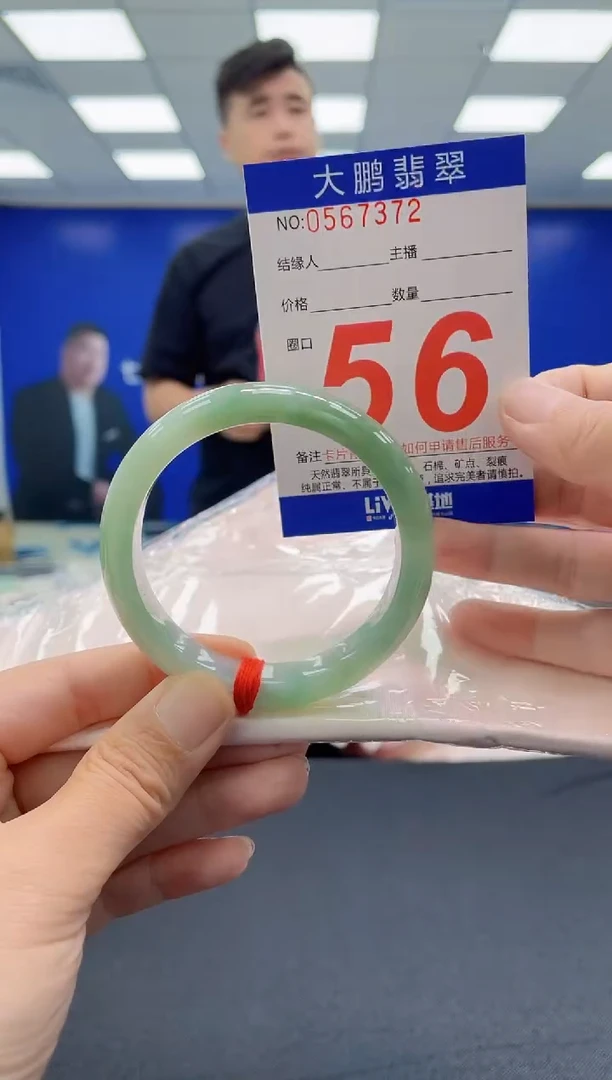 未镶嵌手镯翡翠AAAAAAAAAAAAAAAAAAAA