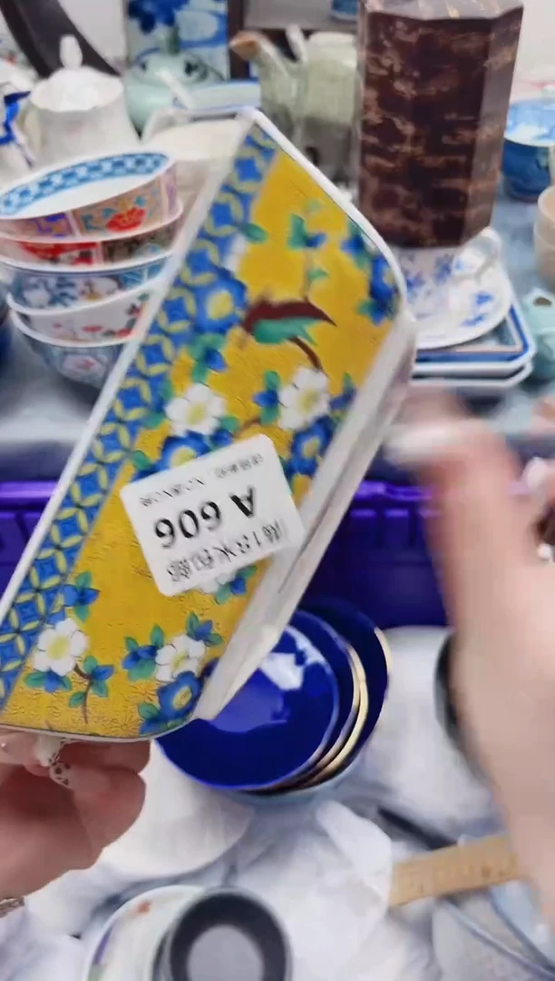 葆*A606***************