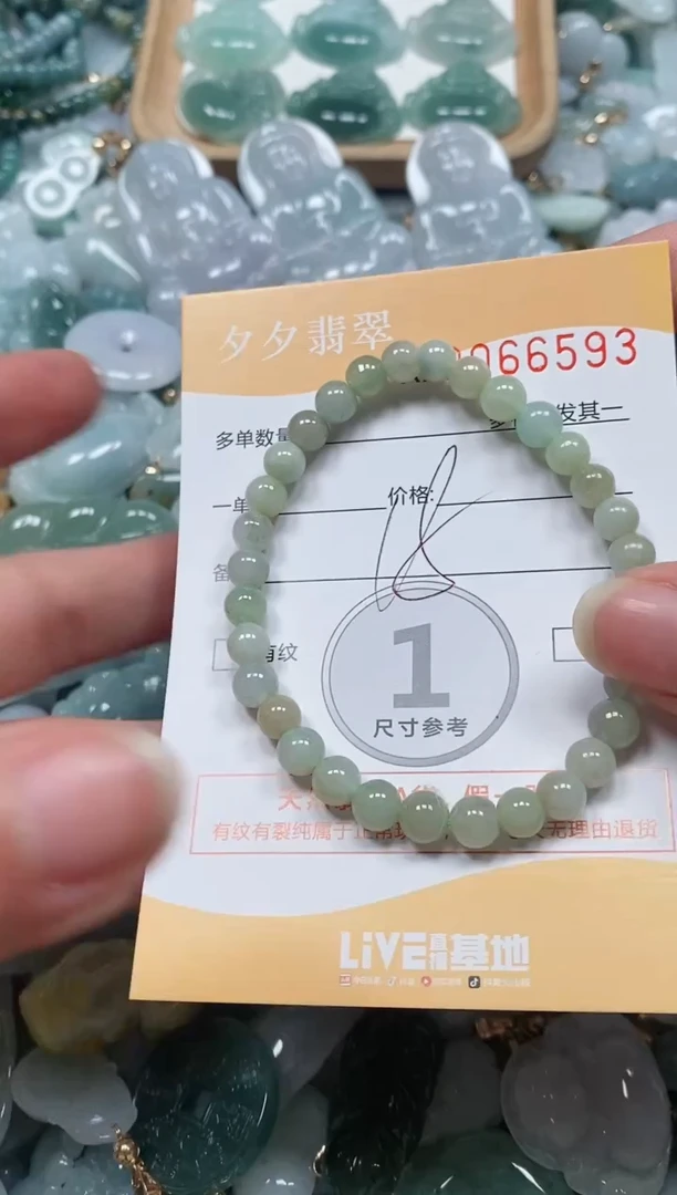 【闪购商品】翡翠颈饰未镶嵌闪购商品0066593