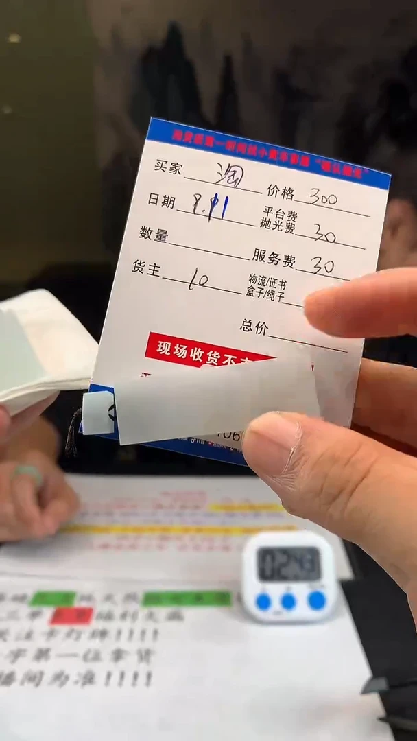 未镶嵌定制翡翠淘*HY106806
