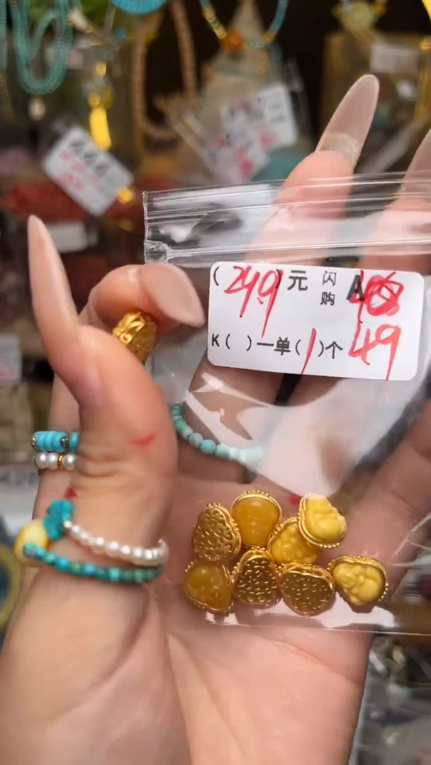 未镶嵌琥珀珠宝奇石A49